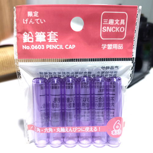 Tres colores simples divertidos, tapa de lápiz transparente, tapa de lápiz de plástico, tapa de lápiz, extensor para estudiantes de primaria, niños generales