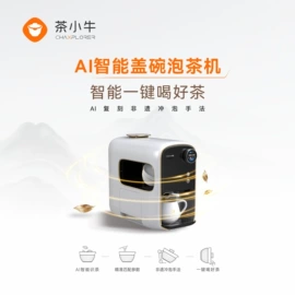 茶吧机