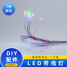 ģ��LED�􎧾���ɳ�P���Bdiy�ֹ���������ƽ�^��������O��С����