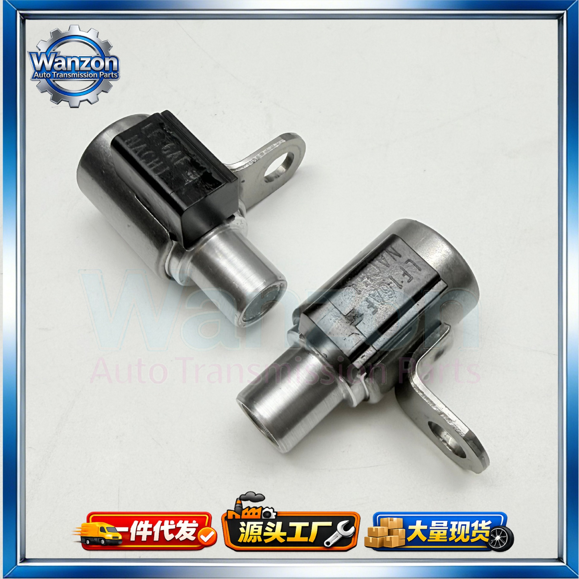 09g Solenoid Valve Tf-60Sn Transmission Unit Is Suitable for Volkswagen Bora, Skoda, and Seat Clutches