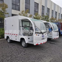 顺睿四轮电动送餐车河南洛阳开封带门电动送饭车厢式电动货车