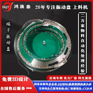 智能振动盘：AI 防堵料，多材质适配，送料精度达 ±0.1mm