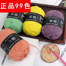 4��ţ����ë���߱������ֹ�diy��֯�������ϰ�������