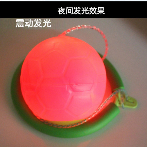 Flash jumping ball fitness sports toy jumping ball adult single leg kick ball bouncing ball luminous ball