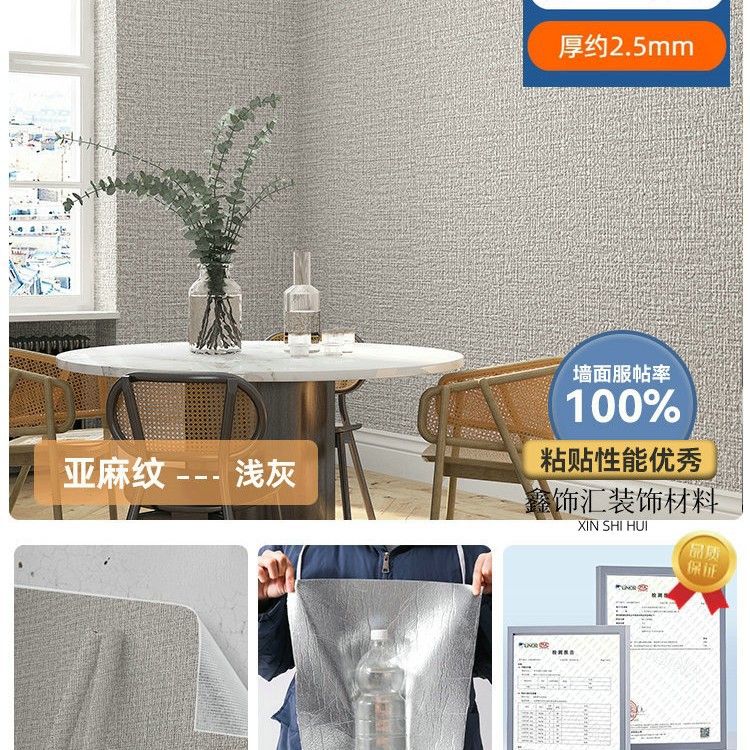 린넨 라이트 그레이 [두께 약 2.5mm 폭 50cm * 1m 가격]