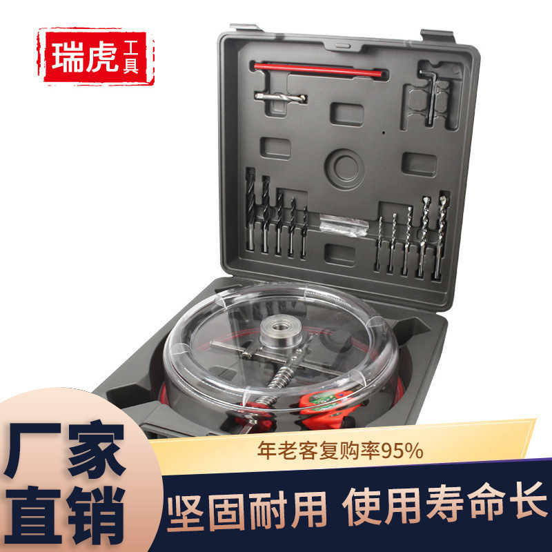 Aircraft-Type Hole Opener Woodworking Adjustable Expansion Drill Alloy Blade Audio Plastic Spotlight Ceiling DIY Hole Opener Aircraft-Type Hole Opener Woodworking Adjustable Expansion Drill Alloy Blade Audio Plastic Spotlight Ceiling DIY Hole Opener