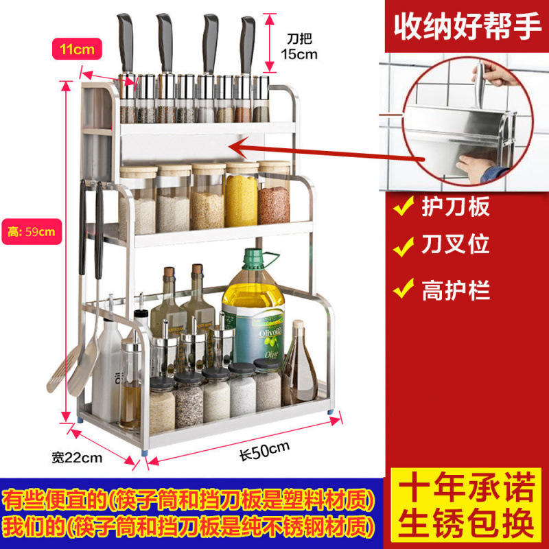 두허♂젓가락통 없음 + 도마걸이 없음 + 스테인리스 칼받이 - 실버 3겹 50 Duhe Chaogong 공급 공장