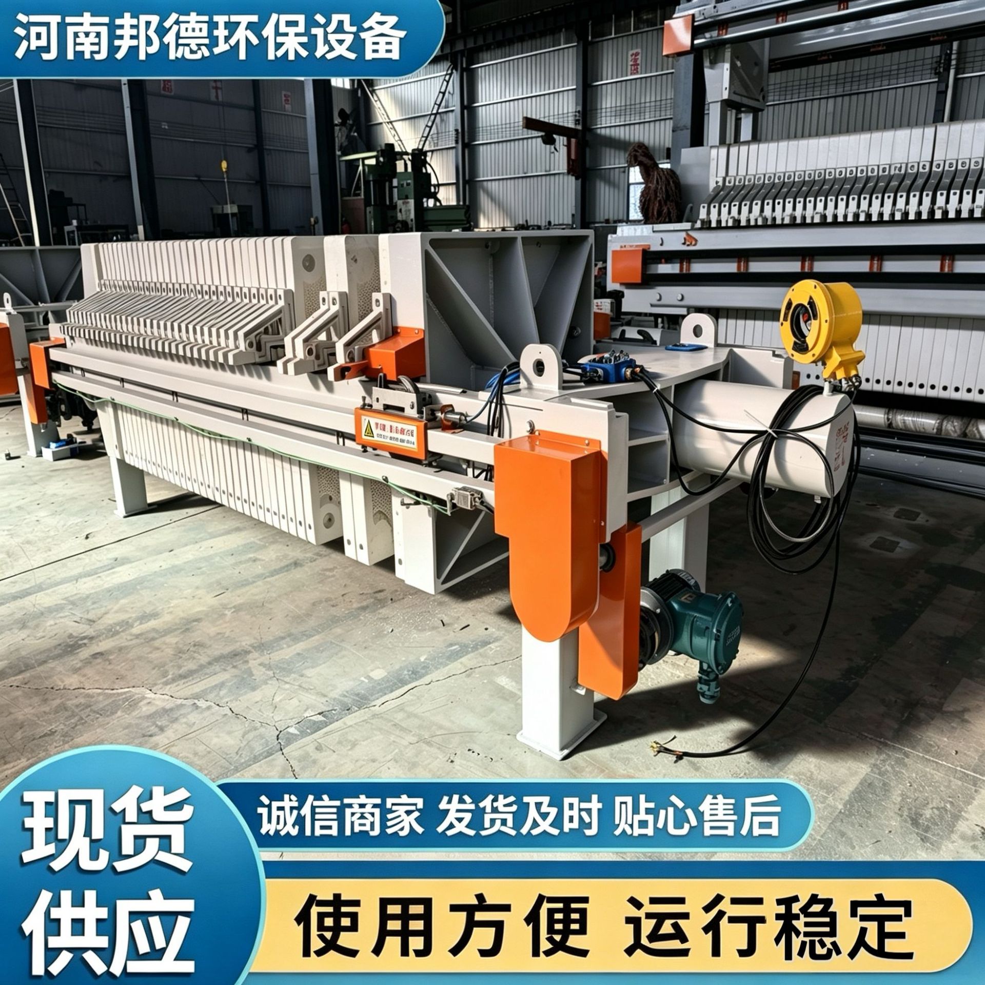 1000型80-100平方板框厢式压滤机印染化工电镀污水处理设备压泥机
