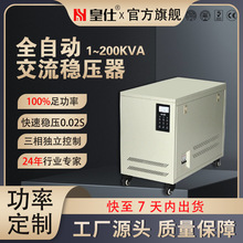 ���ڻ���60kva���ཻ��������380���Դ���I�S�ҷ���׃��������