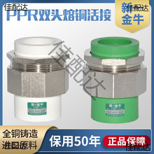 ppr�p�^�ۻ��4��6��1���~���2025���^���� ˮ�ܻ���^