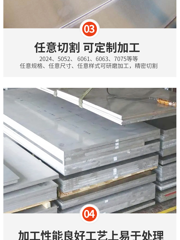 铝板详情页_08.jpg
