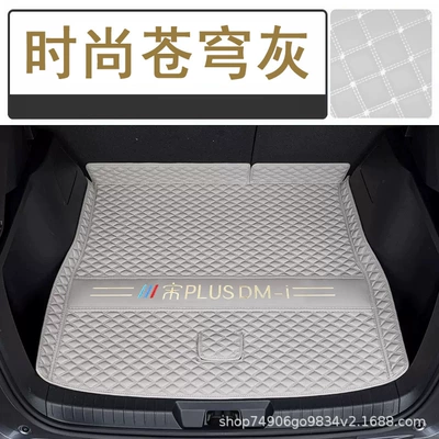 Trunk Mat — Special Car Trunk Mat - sky-gray-main-pad-112