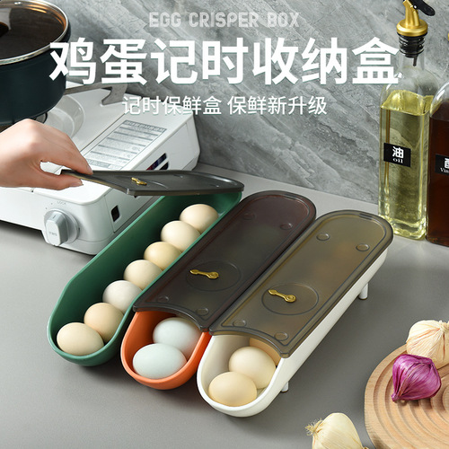 泽沐冰箱保鲜收纳盒创意自动滚蛋器鸡蛋盒家用厨房便携计时装蛋盒