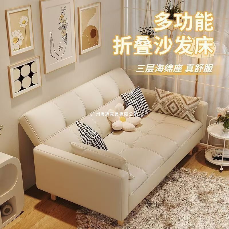 Sofa Living Room Small Apartment Multifunctional Lazy Sofa Bed Living Room Rental Room Folding Bed Apartment Simple Sofa Bed