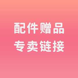 配件润滑油保护粉加温棒吸湿棒收纳袋跳蛋湿巾收纳袋锁精环TT