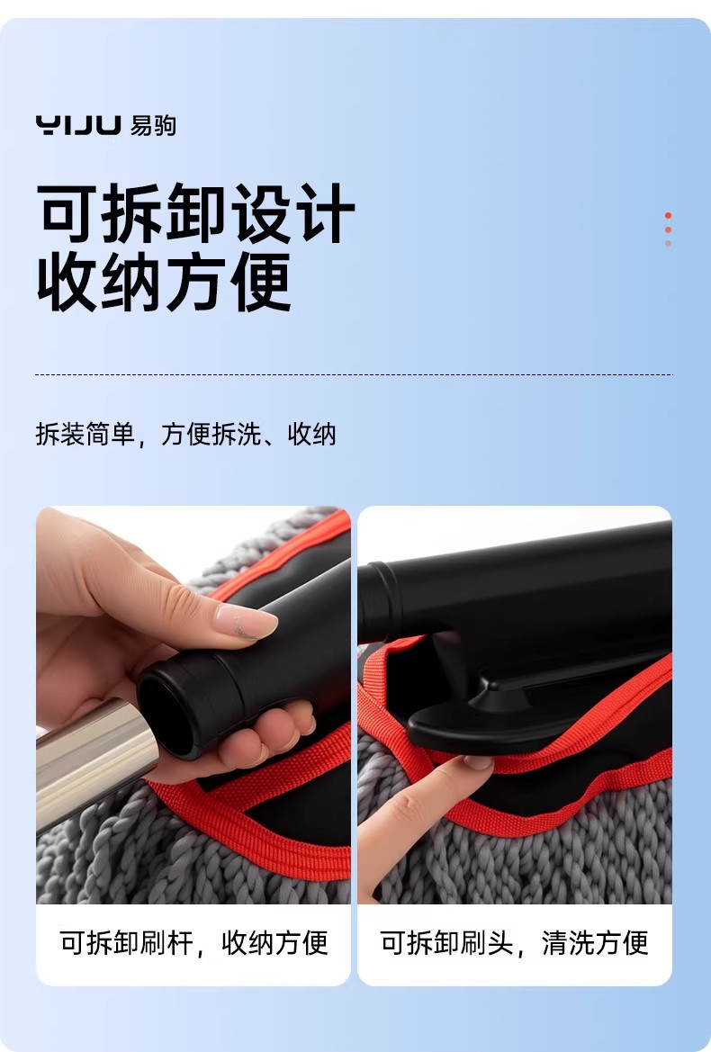 Car Dust Duster That Won'T Damage the Car, Soft Bristle Brush, Car Cleaning Tool, Dust Removal Tool, Professional Car Cleaning Tool Set