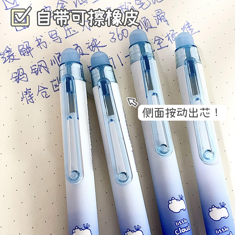 小雲はペンを拭くことができる学生のスポンジを押して柔らかく握ることができます。|undefined