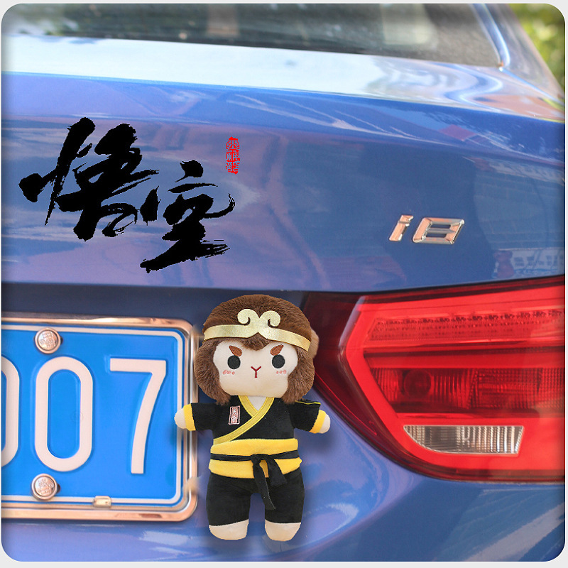 Muñeca muñeca Wukong decoración de coche baúl colgante creativo cola linda cola de coche adorno exterior de dibujos animados colgante