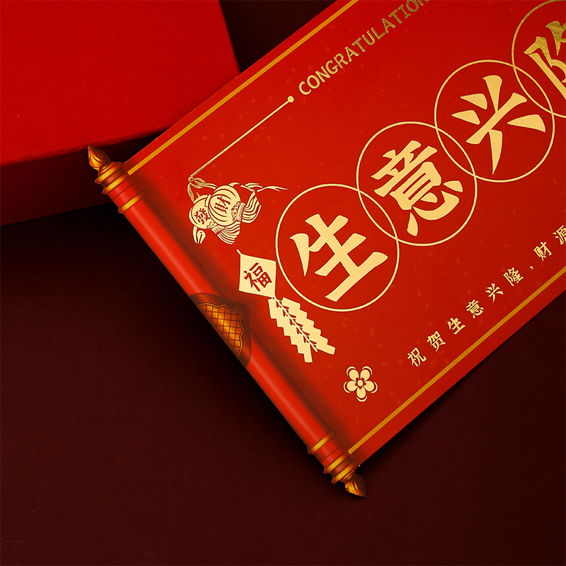 Nuevas tiendas abiertas, negocios de tarjetas de felicitación, flores, tarjetas de estampado, canasta de flores, tarjetas de felicitación, tarjetas de apertura