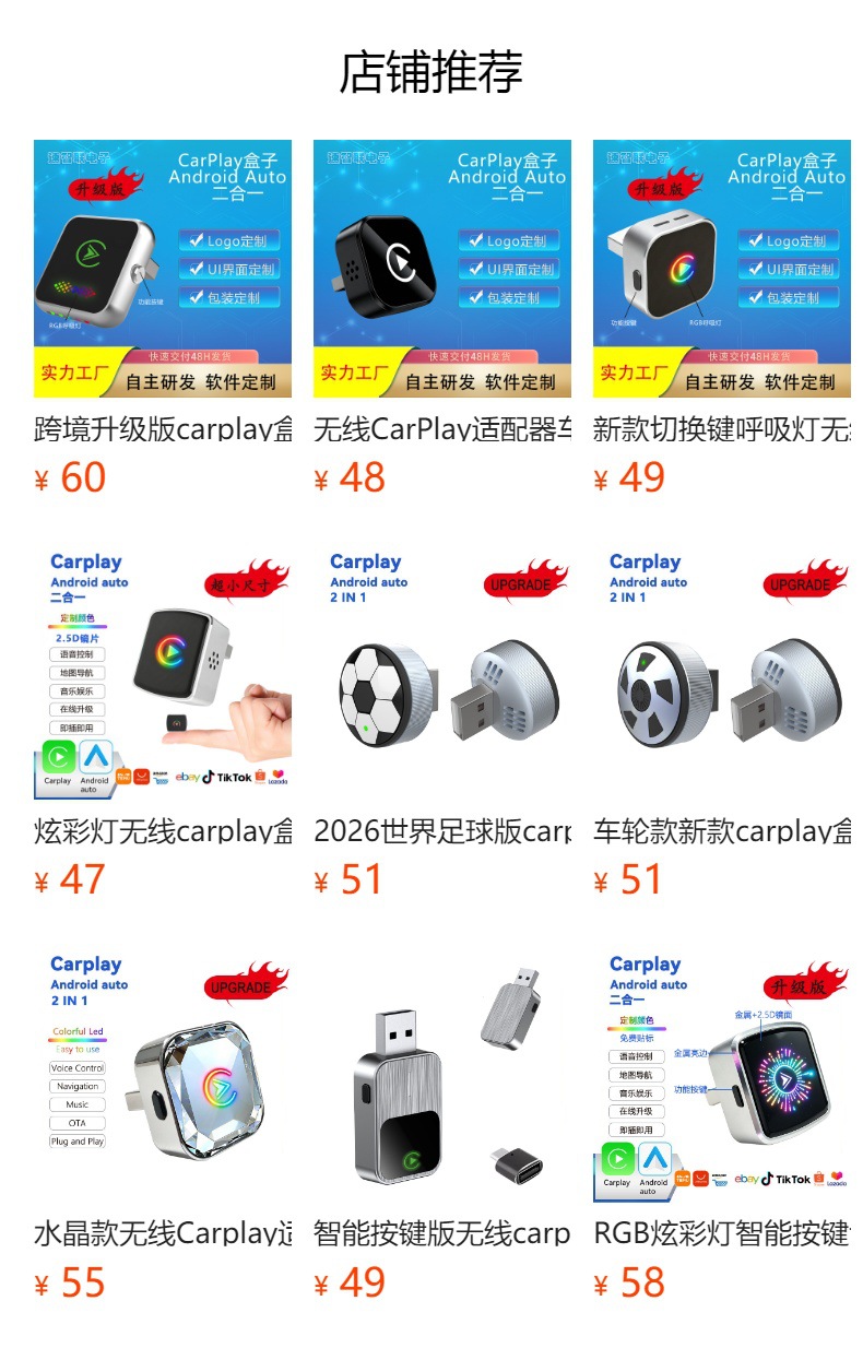 New colorful light wireless carplay box Android auto wireless adapter car connectivity two-in-one