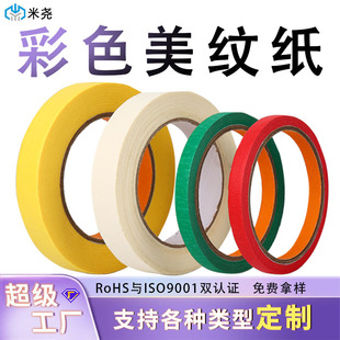 ���y���z�����ƃ�ͯ�ֹ������z��ɫ���ɕ����ڱ��S�G���⠝��ɫ