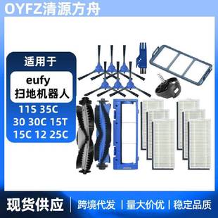 �m���Eufy �ߵؙC����11S /25C /30 /30C /35C /12 /15T/15C���