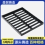 排水球墨雨水铸铁篦子