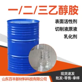 其他活性剂;其他生物化工;乳化剂