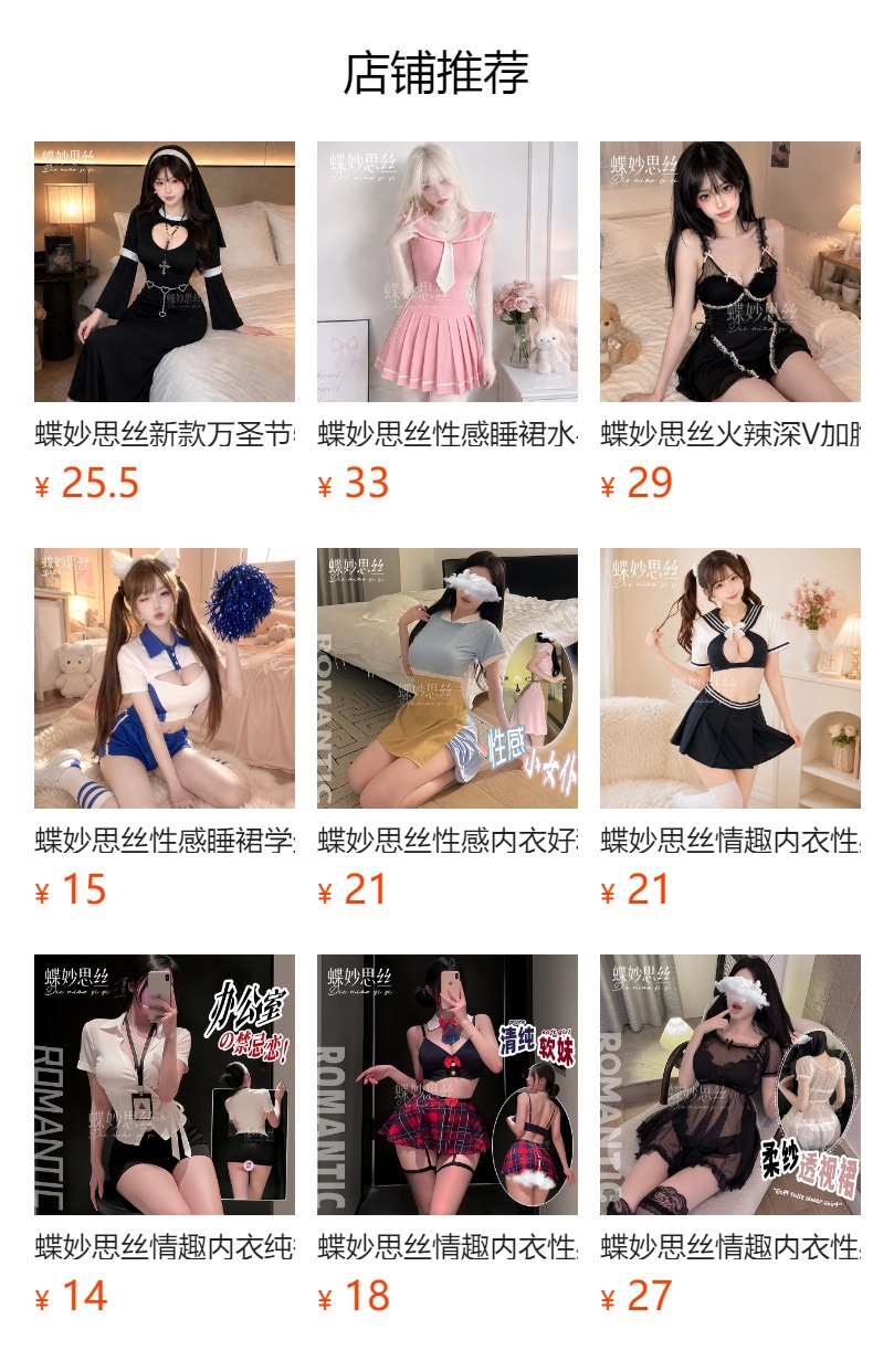 详情图