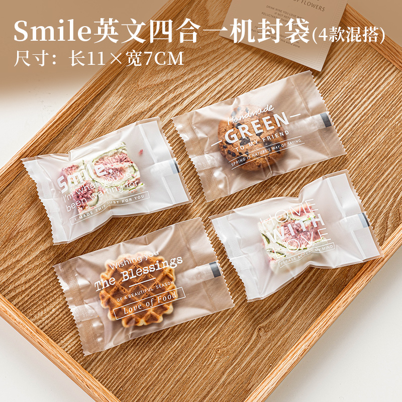 Bolsa de embalaje de copo de nieve, galletas, bolsas de sello de máquina pequeñas independientes, dulces, nougat, bolsas de sello independientes, horneado