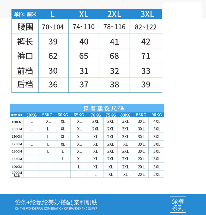产品5沙滩裤_08.jpg