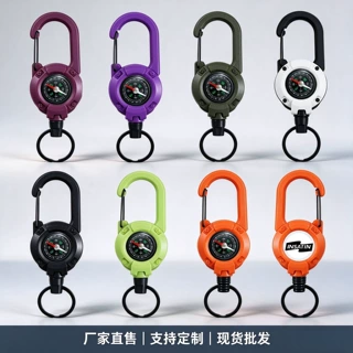 户外指南针登山扣伸缩易拉扣多功能防丢钥匙扣来图定制LOGO批发