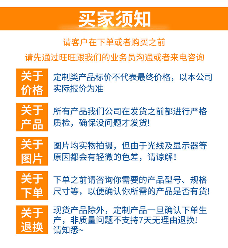 全能店长工具1717636612216
