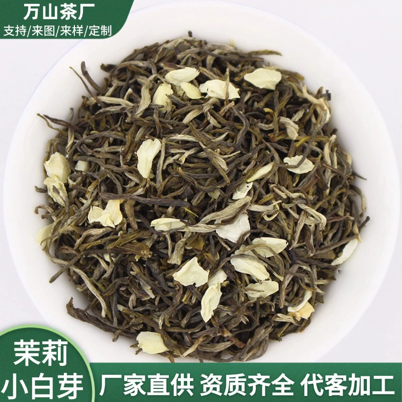 Чай жасминовый Hengxian, новый чай, жасминовые маленькие белые почки, сильный аромат, тип «Малый Маоцзянь», рассыпной, оптом от производителя, премиум-чай