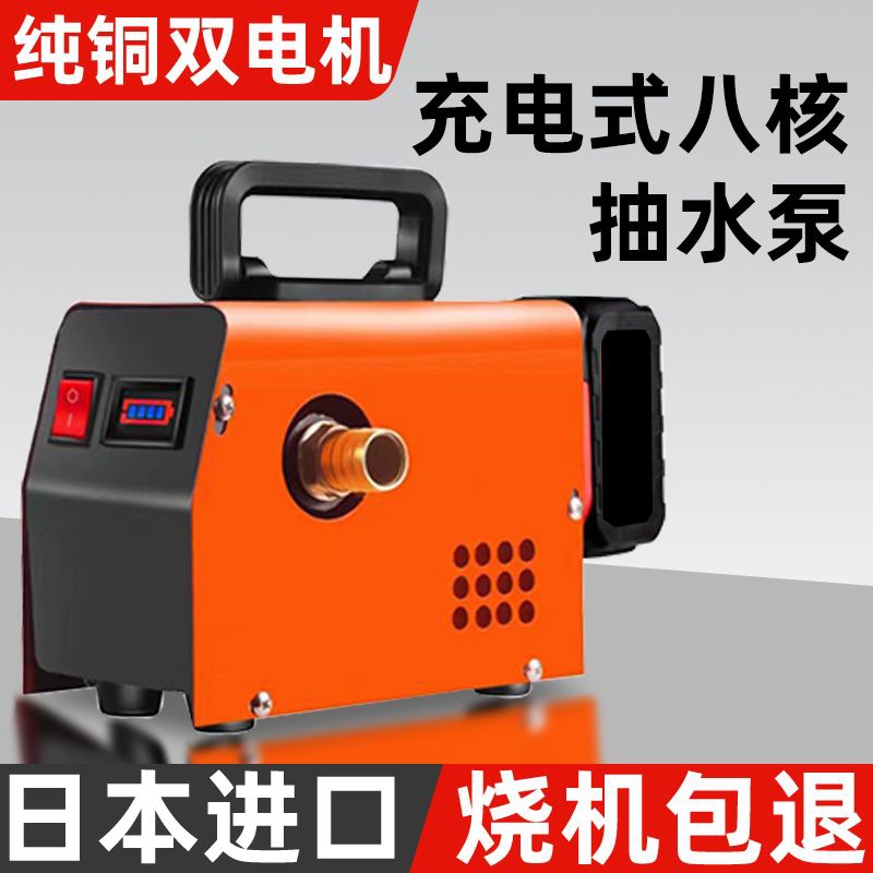 升级电量显示进口充电式抽水泵锂电池农用抽水机家用灌溉浇水机菜