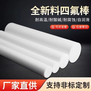 ȫ�����ķ����F���������ķ���ϩ��PTFE�������A�����ϼӹ�