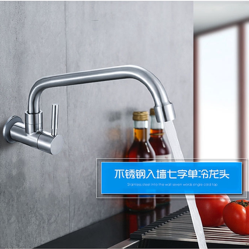 In-wall 304 stainless steel wall kitchen sink hot and cold sink laundry sink washbasin single cold water faucet