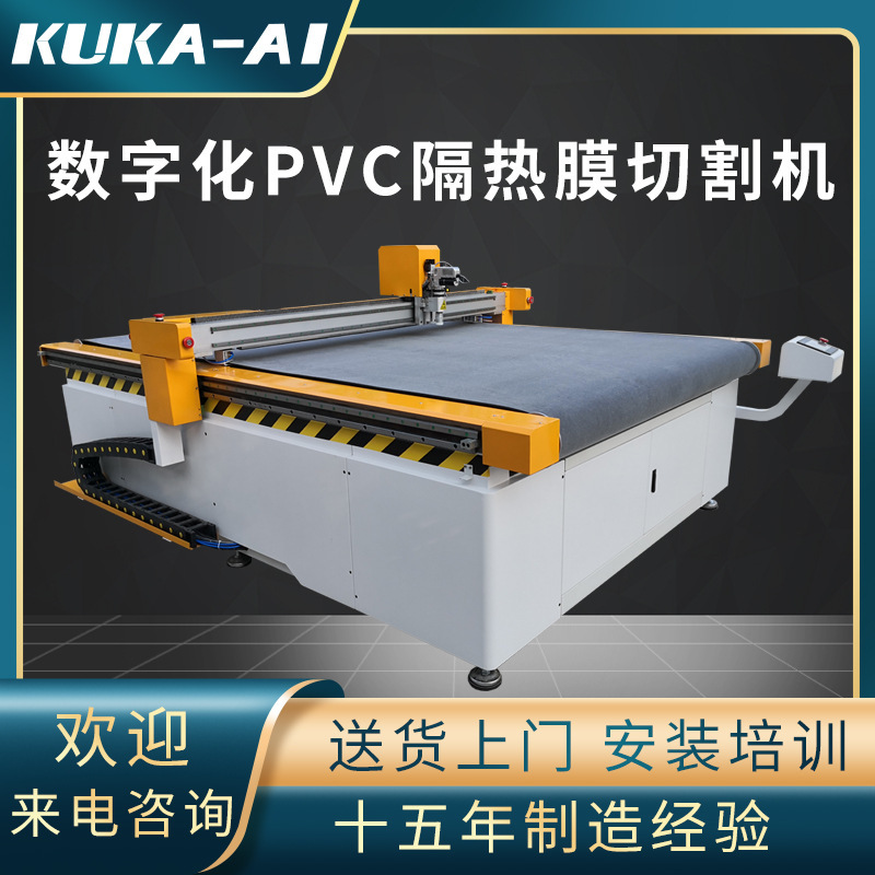 PVC クリップメッシュカーペット KT ボードブランキング振動ナイフ切断機オックスフォード布エアモールドおもちゃ振動ナイフ切断機|undefined
