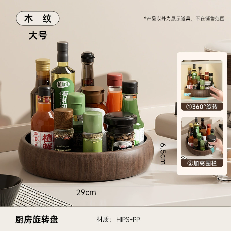Spice Rack Storage Rack Rotating Kitchen Home from Yomiego