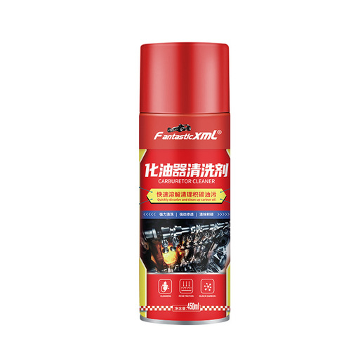 Automobile carburetor cleaner, industrial chemical cleaner, throttle valve decontamination and descaling mechanical parts cleaning agent