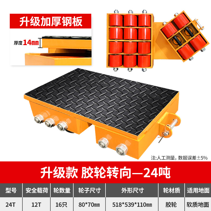 Tanque de movimiento Jinyou tanque de carga pesada tanque de tierra recto buey tanque pequeño desplazador de carga pesada rueda de tanque universal