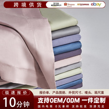 高端纯棉全棉被套200x230单件被罩新疆长绒棉100支五星级酒店专用