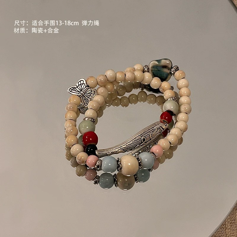 Бирю bracelet