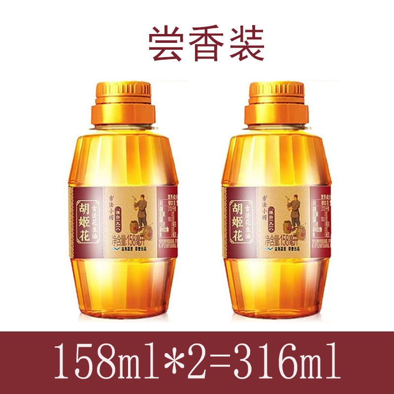 古法小榨花生油压榨特香反式脂肪|undefined