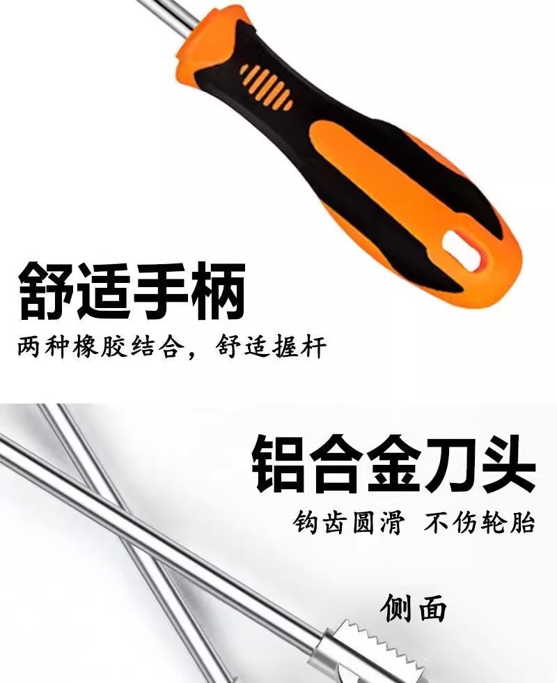 Tire Cleaning Hook Car Tire Stone Cleaning Tool Stainless Steel Multi-Functional Gap Stone Removal Gadget Cz