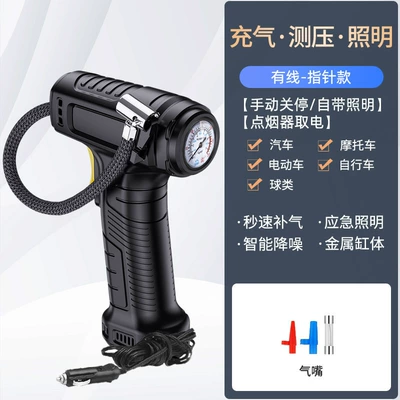 Hava nasosu Charging Intelligent Digital Display Household - wired-pointer-model