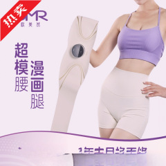 全新cluster全燃美塑仪EMS健身按摩仪微电流运动腰带腹部腰带S