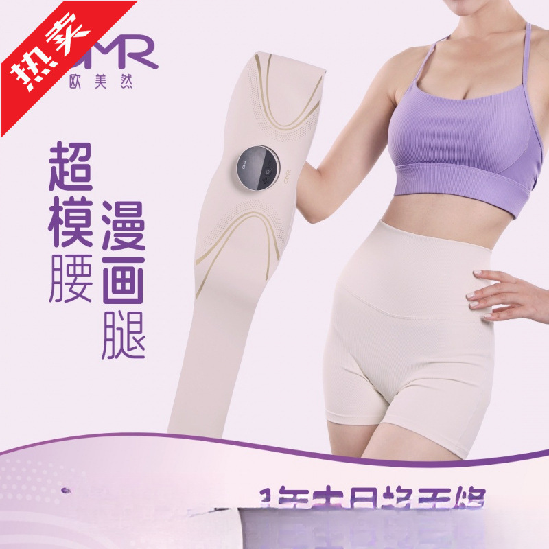 全新cluster全燃美塑仪EMS健身按摩仪微电流运动腰带腹部腰带S|undefined