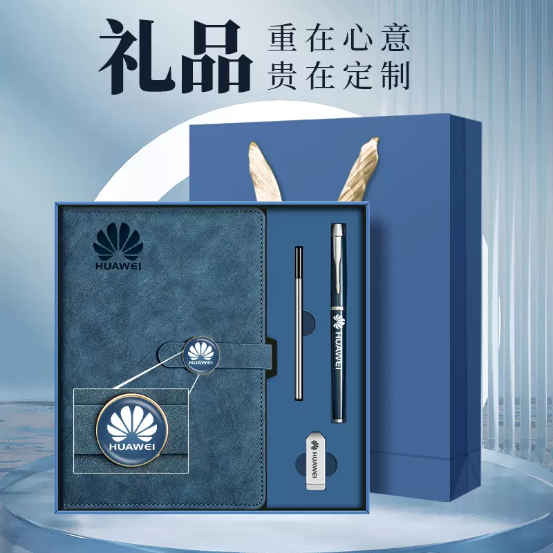 定制a5笔记本套装高颜值搭扣记事本子简约商务办公记录本可印logo
