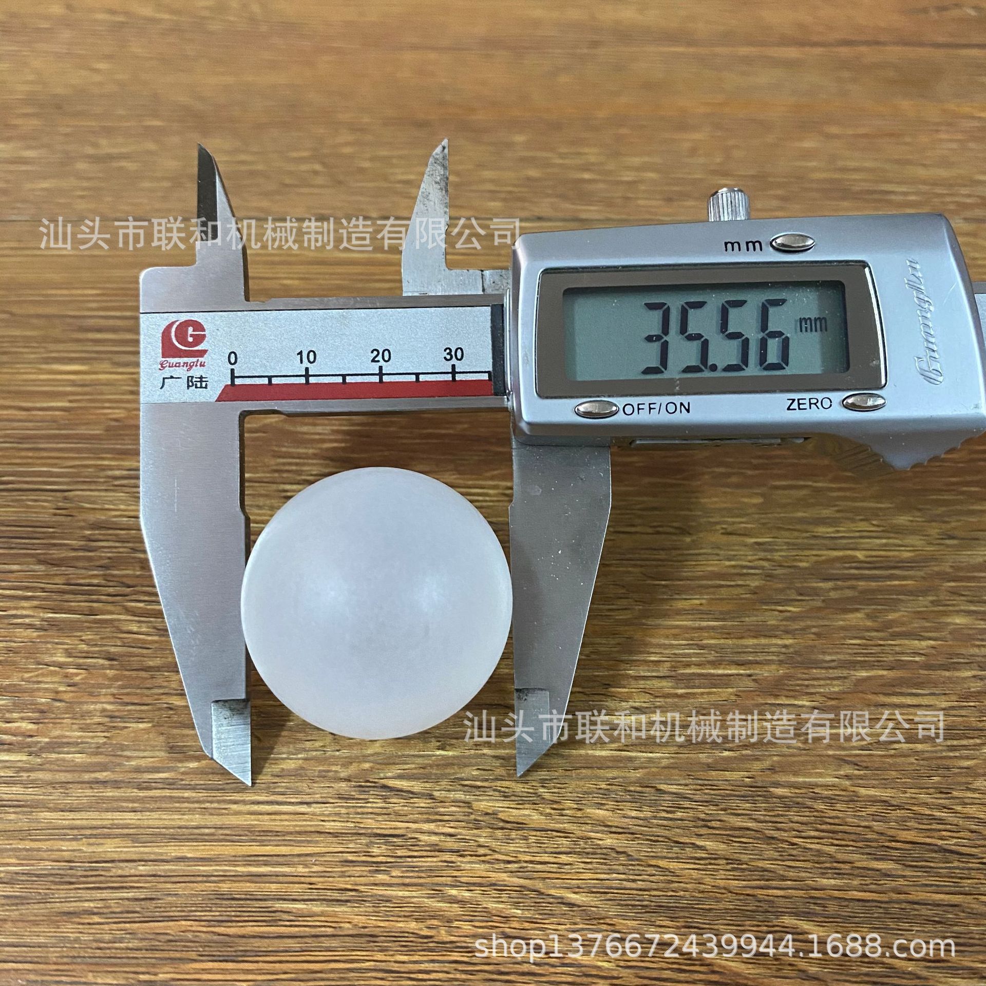 塑料空心滚珠球pp35.56mm厂家优惠
